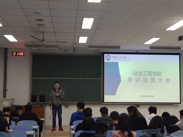 动员会现场