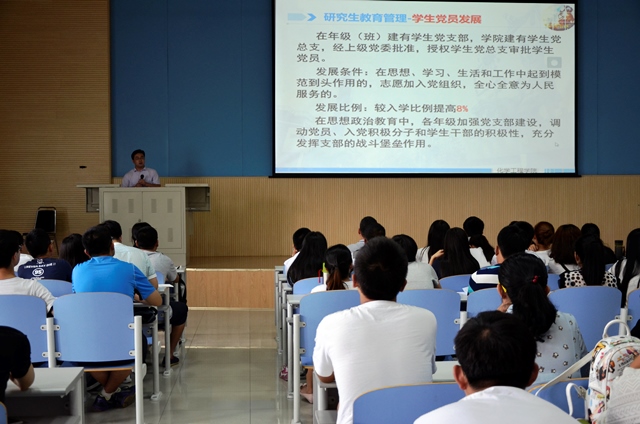 党委副书记王迅讲话 刘鑫鑫摄影 党委副书记王迅讲话 刘鑫鑫摄影