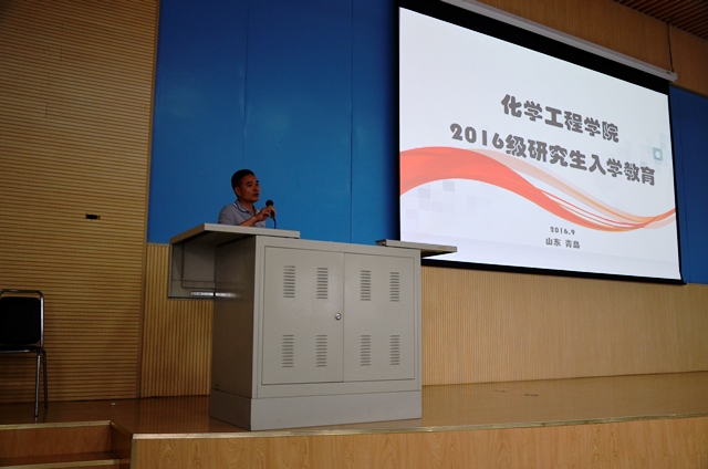 副院长黄方发表讲话 刘鑫鑫摄影 副院长黄方发表讲话 刘鑫鑫摄影